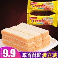 粤统 Iton Haiyan Cheese Biscuits net Red Chees