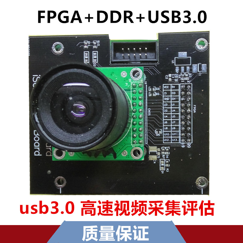 USB3 0-1080p binocular camera iSensor App Kit MT9T001 high-speed photo