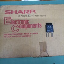 Sharp solid state relay S112S01 SHARP brand 600V new original ZIP-4