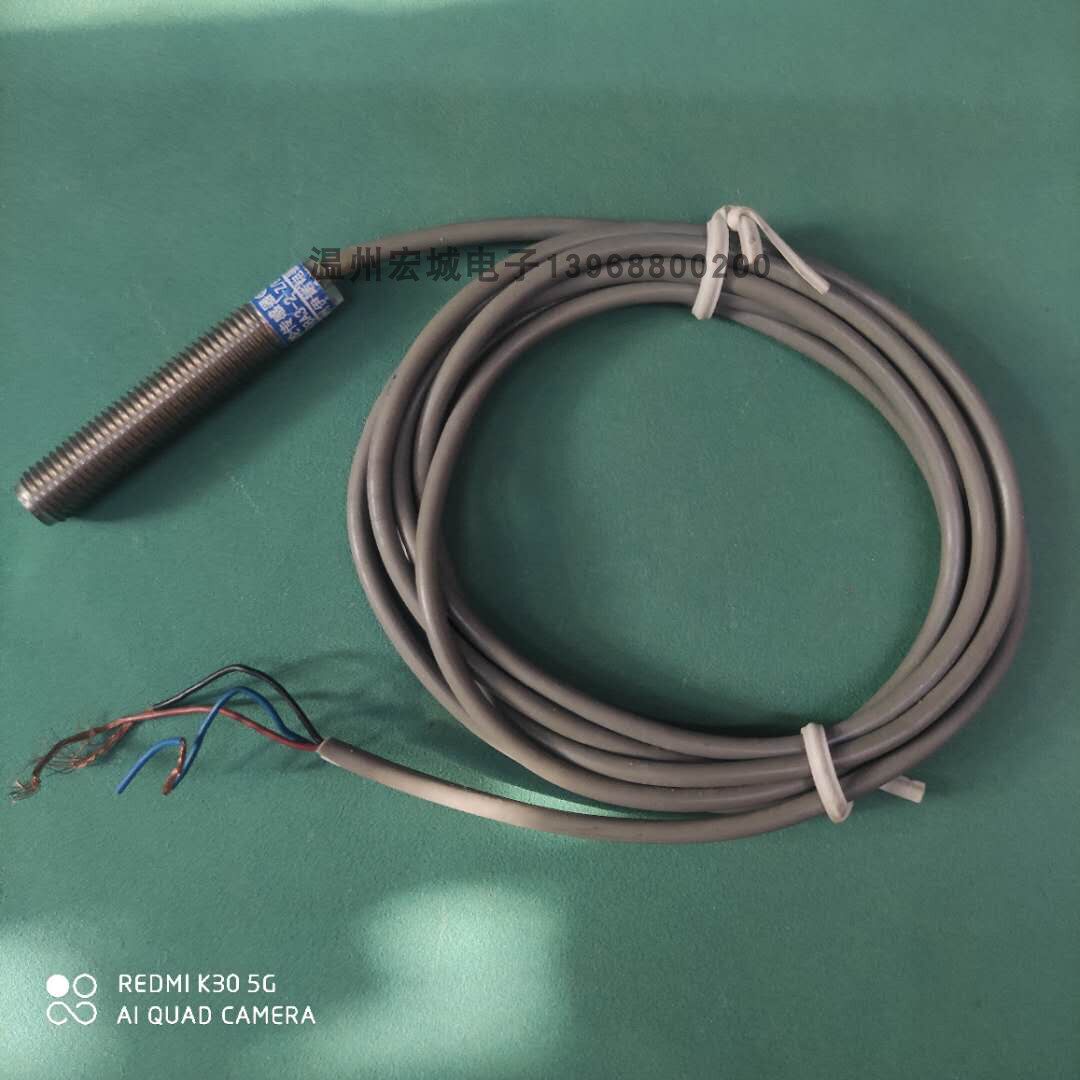 Gear speed speed sensor 27V GS08A3-2-ZBX NPN aviation plug import chip high frequency