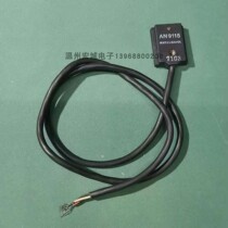 Imported proximity switch sensor AN9115
