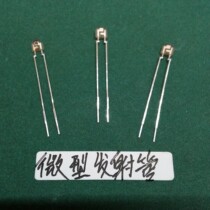 Micro launch tube · length 3mm width 3mm foot length 23mm SG-258S