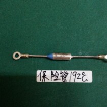 Temperature fuse 192 degrees 0A 250V rice cooker fuse temperature fuse 1000 only pats 300 yuan