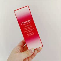 (Non-spot) Japanese counter Xus three red waist essence new red Yuanji muscle live essence Dew 50ml