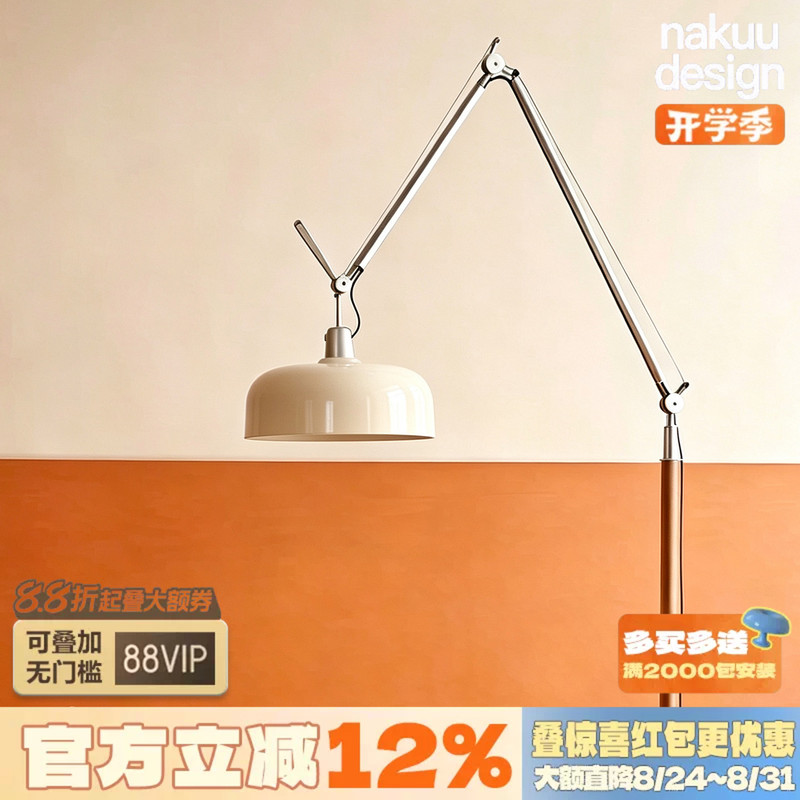 Designer Memphis Tolomeo Swing Arm Floor Lamp, Adjustable, for Living Room, Study, Reading Corner, Fishing Lamp, Vintage