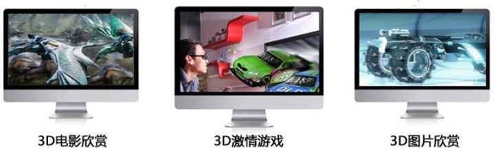 Lunettes 3D - Ref 1243341 Image 18