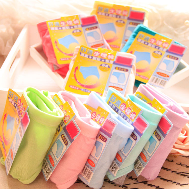 Slip jeunesse simple en La fibre de bambou - Ref 644232 Image 11