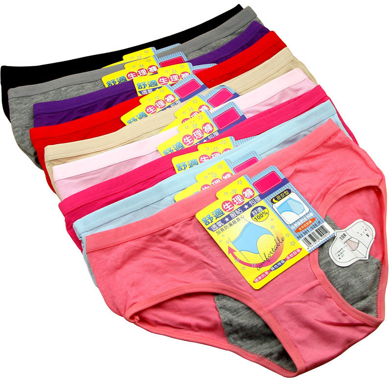 Slip jeunesse simple en La fibre de bambou - Ref 644232 Image 35