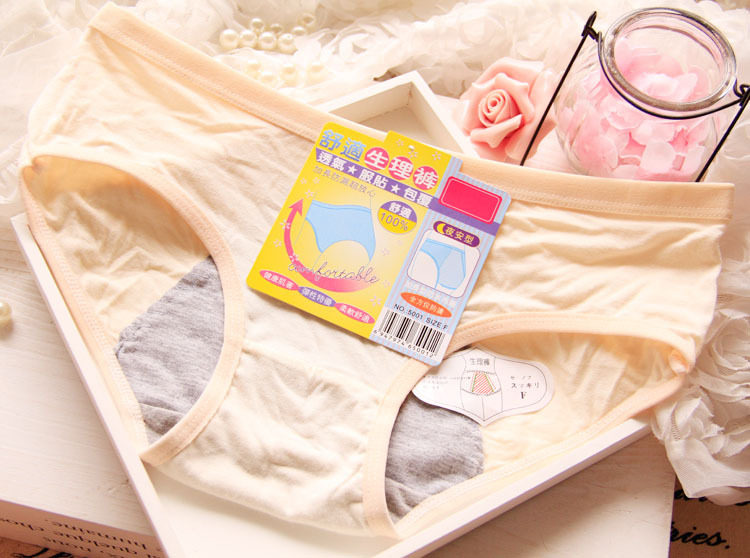 Slip jeunesse simple en La fibre de bambou - Ref 644232 Image 30