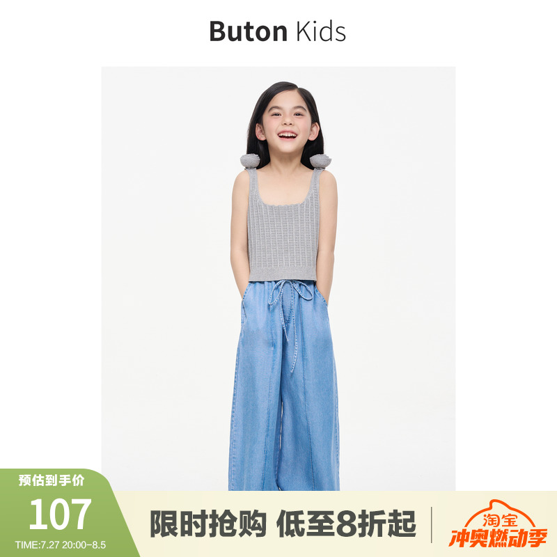 Buton Kids girls' gray knitted floral vest in summer is exquisite, cool and skin-friendly with a large U-neck top