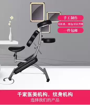 Tattoo chair Gua Sha chair Acupuncture chair Health chair Folding massage chair Multifunctional tattoo chair Full back tattoo chair