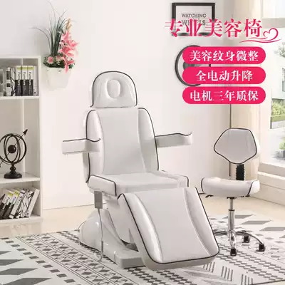 Electric beauty bed Plastic injection chair Body massage bed Tattoo bed Multi-function tattoo bed Folding micro-whole bed