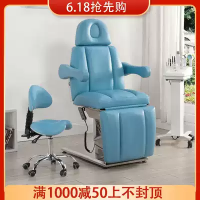 Electric beauty bed Special automatic micro-adjustment surgery chair for beauty salon Multi-function tattoo bed Hair transplant bed