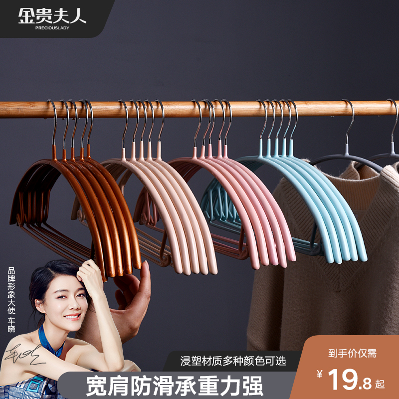 Hanger household hanging shoulder seamless clothing support clothes rack multi-function non-slip clothes drying hook hanger drying hanger