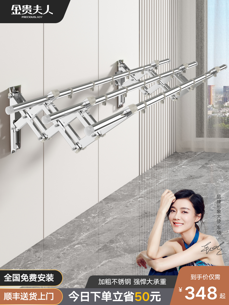 Balcony stainless steel telescopic drying rack outside the window household folding drying clothes rack outdoor push and pull clothes drying Rod cold clothes Outdoor