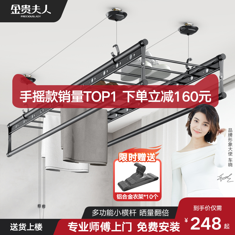 Mrs Jingui lifting clothes rack Balcony hand-cranked clothes rack Double-pole indoor automatic folding drying clothes rack