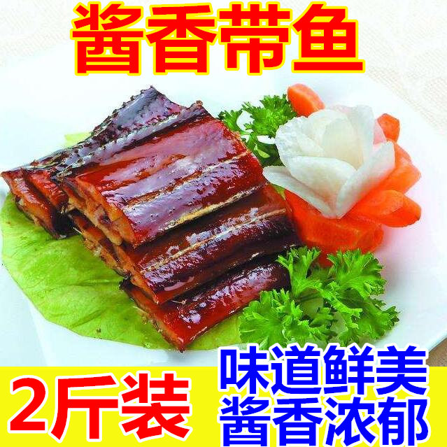 Delicious specialty sauce with fish sauce with fish marinated seafood Salted dried seafood dried seafood 2 pounds