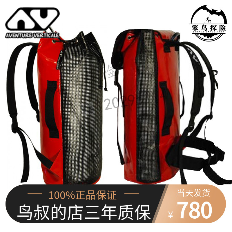 Dumb Bird Expedition AVENTURE VERTICAL35L 45L Cave Adventure Creek Descending Rope Double Shoulder Containing Bag