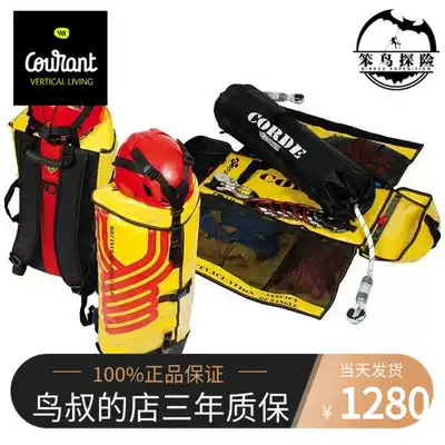 French COURANT SAC CROSS EVO fire competition equipment shoulder bag