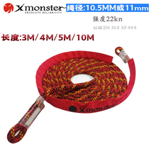 Xmonster Extreme Beast 10 5mm Northern Lights Static Rope Aerial Work Rope Rescue Work Positioning