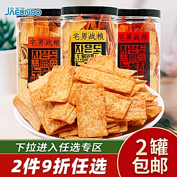 慈恩岛玉米锅巴休闲膨化食品[1元优惠券]-寻折猪