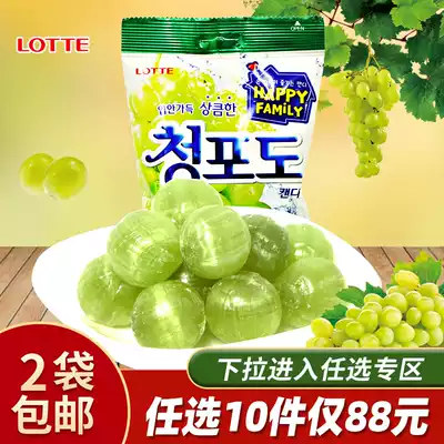 LOTTE LOTTE green glucose 153g South Korea imported casual snacks Fruit flavored hard candy New Year goods Hi