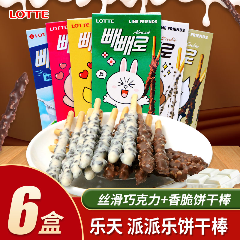 Korea imported food Lotthew Park x 6 boxes of tonsils jacket chocolate biscuit bar red snack