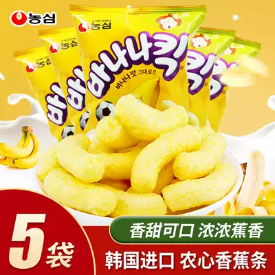 South Korea imported food Nongxin banana crispy strip 75gx5 bag children's office sweet snack snack snack