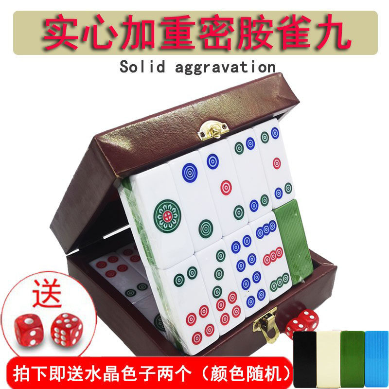 Number 38 Mahjong melamine tile Jiuzhu silk domineum with nine cards with nine cards, 20 vice-28-bar bobbins-Taobao