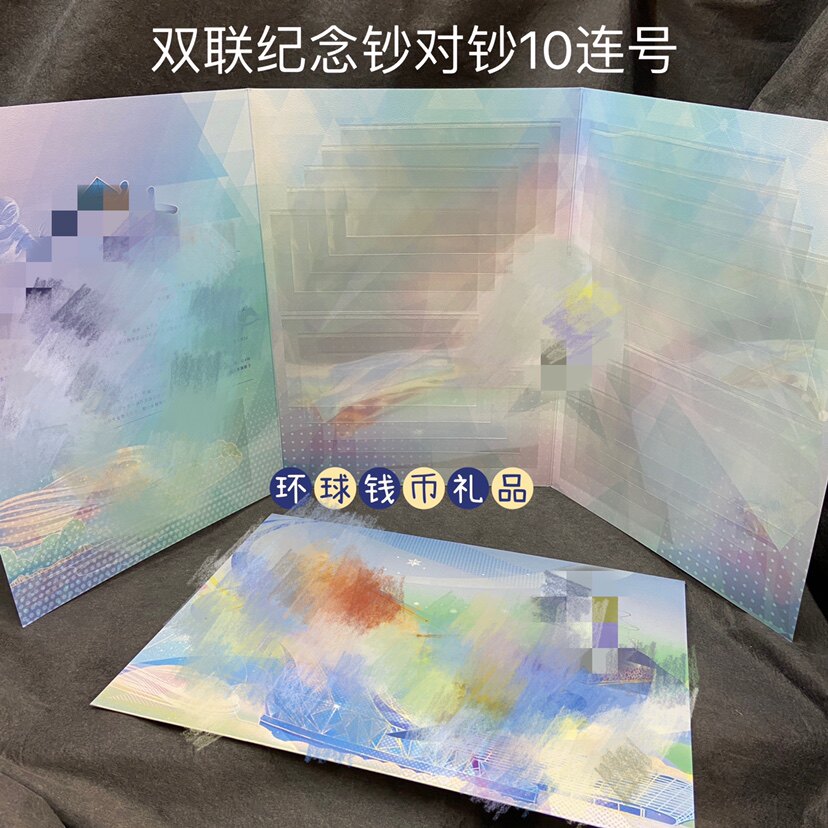 New dual-link banknote collection booklet with thin card 2 notes ten Lionatonica double connected to the banknote commemorative banknote protection booklet 10 Lido