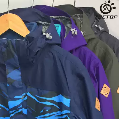 Exploratory double-layer jacket men's winter three-in-one detachable thickened sports and velvet jacket women's camouflage mountaineering suit