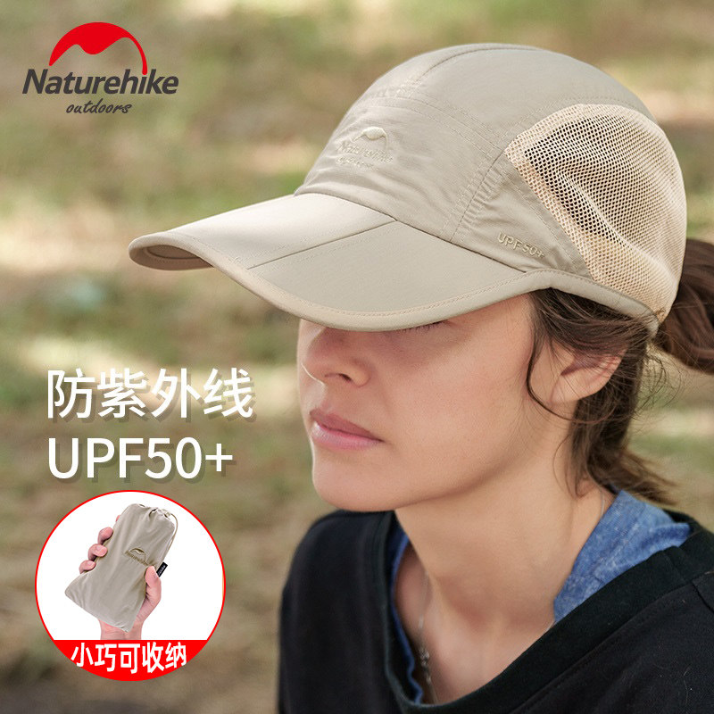 Nature's foldable sun protection hat UV protection UPF50 breathable sun visor outdoor men and women quick-drying peaked cap