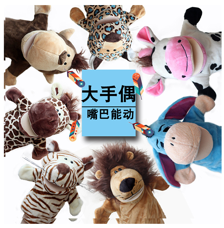 Hand puppet toys Teaching aids Animal gloves can open mouth can move dinosaur lion shark doll doll interactive children