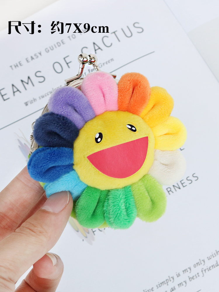 Murakami Longhua Chenyu Hoa với cùng một đoạn đầy màu sắc sun flower pendant huy hiệu trâm treo đồ trang trí 8 cm tại chỗ