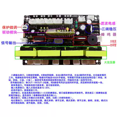 Single double four seven eight silicon single mixing frequency sweep frequency range can be changed to generator high current power rear drive board