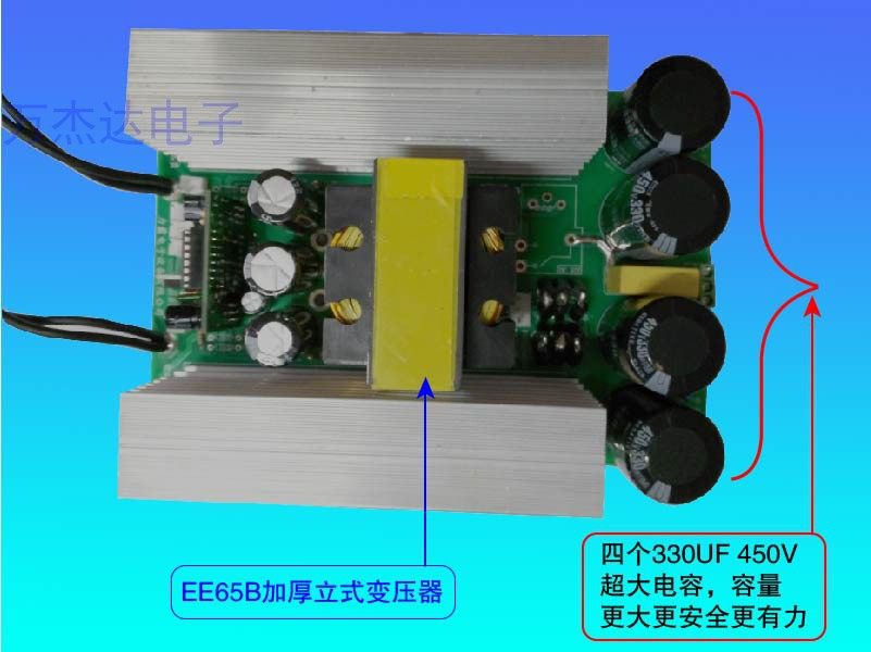 High power EE65 transformer 12V1500W High frequency square wave push-pull boost plate front level module Wanda-Taobao