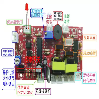 Four-silicon single-Silicon double-silicon hybrid high-power generator rear-stage driver board frequency self-determined short-circuit protection is not straight through