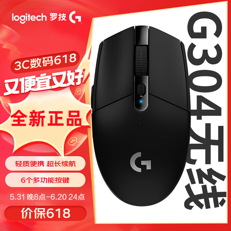 Logitech G304 Lightspeed Wireless Mouse Gaming Mouse Lightweight Portable Mouse Macro