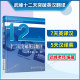 Spot quick delivery Wufeng Twelve Days Breakthrough in English-Chinese Translation Translation Second Edition English Translation Comprehensive Ability Improvement Translation Practice English Translation Translation 12 Days Wufeng Translation Catti Level 2 and Level 3 Translation