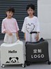 Cartoon Cute Children's Suitcase, Can Be Used as a Seat, Multifunctional Lightweight Trolley Case, Can Slide, Two-In-One