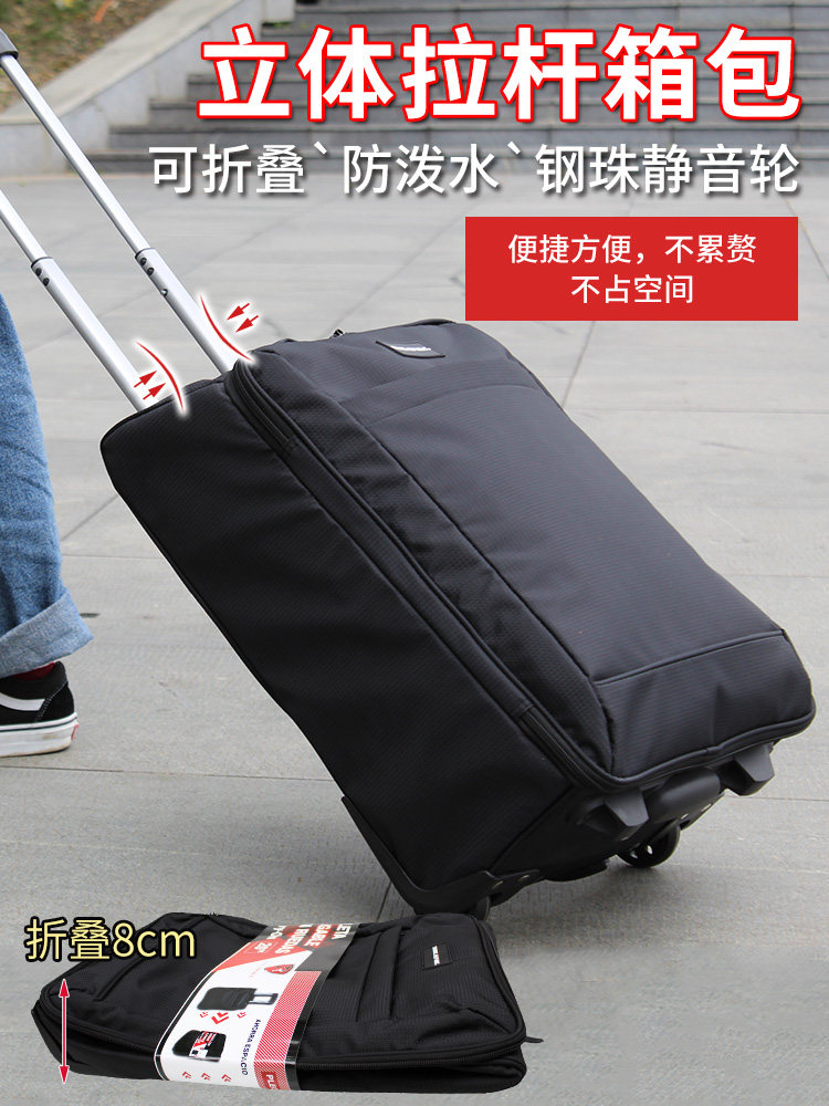 Simple Luggage Bag for Women, Foldable and Fashionable Trolley Bag, Large Capacity, Lightweight, Waterproof Travel Bag for Short Trips