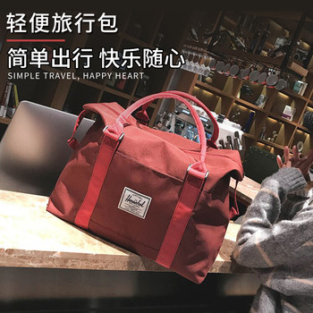 Business Trip Short-Distance Travel Bag, Women's Handbag, Men's Lightweight Large-Capacity Storage Bag, Canvas Shoulder Crossbody Small Luggage Bag