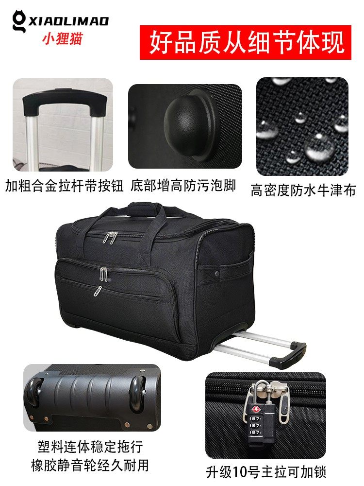 Trolley Travel Bag, Short-Distance Men's Large-Capacity Lightweight Foldable Waterproof Wheeled Luggage Bag, Female Student's Dormitory Luggage Bag