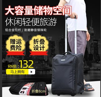 Simple Luggage Bag for Women, Foldable and Fashionable Trolley Bag, Large Capacity, Lightweight, Waterproof Travel Bag for Short Trips