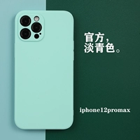 Iphone12promax голубой один
