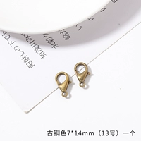 Бронзовый, 14mm