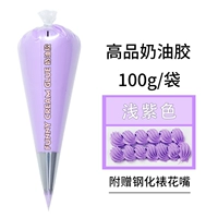 Светлый фиолетовый/100 г