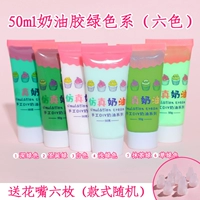 Кремовый, зеленый, 50 мл, широкая цветовая палитра, шесть цветов