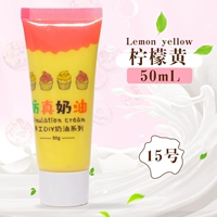 Лимонный желтый 50 мл дает 1 цветочный рот