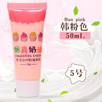 Розовый, 50 мл